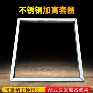 不锈钢套框叠压豆制品加厚增高的方形增高框豆腐框围框套框模具