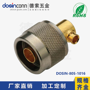 n型接头公头弯式焊接式同轴线缆UT141