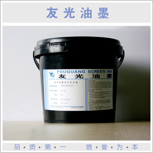 8320 线条精细YB 供应感光丝印喷涂保护蓝油 抗酸抗蚀蓝油