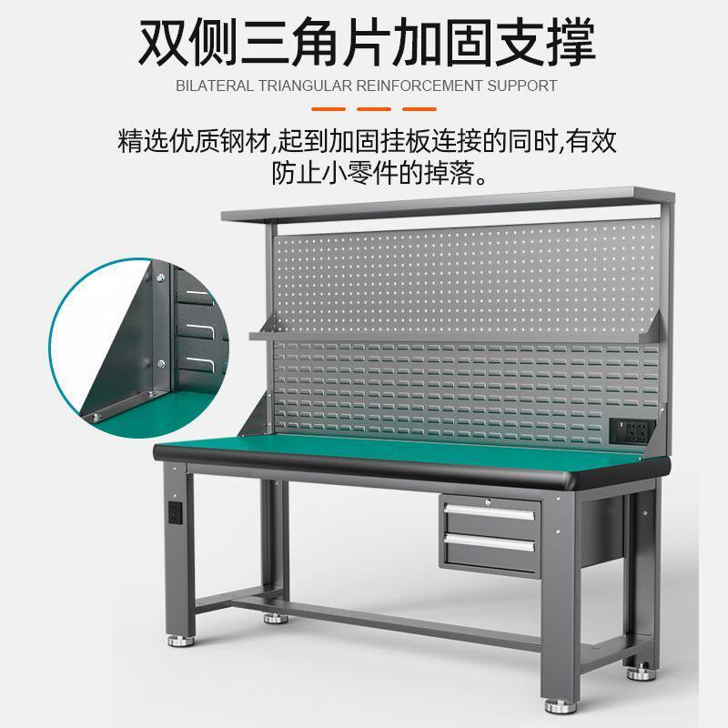 防静电工作台重型钳工电工不锈钢多功能维修机修车间实验室操作台