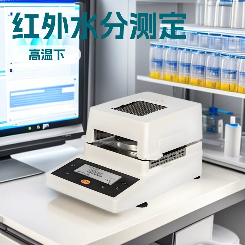 德国Sartorius赛多利斯水分测定仪MA35M红外水分分析仪