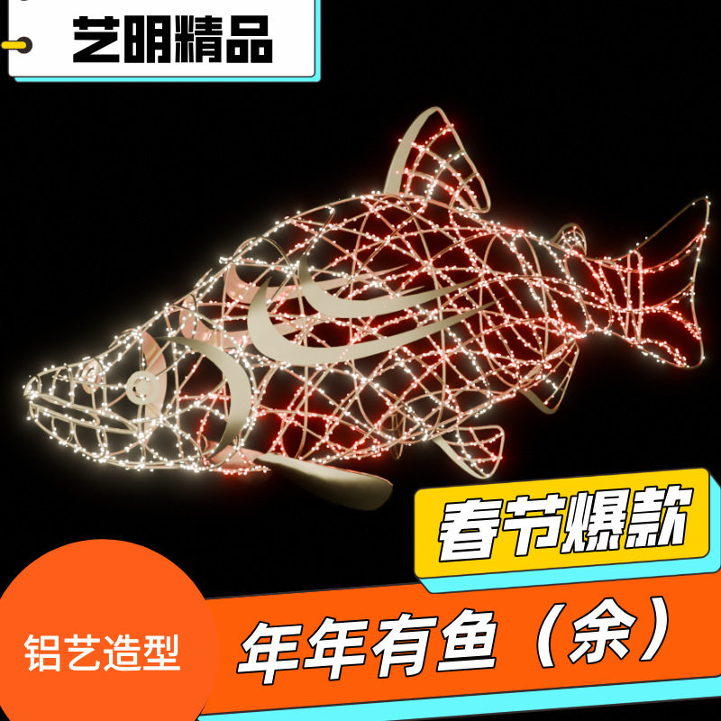 跨境户外灯造型灯创意文旅美陈亮化节能灯具智能氛围感灯网红庭院