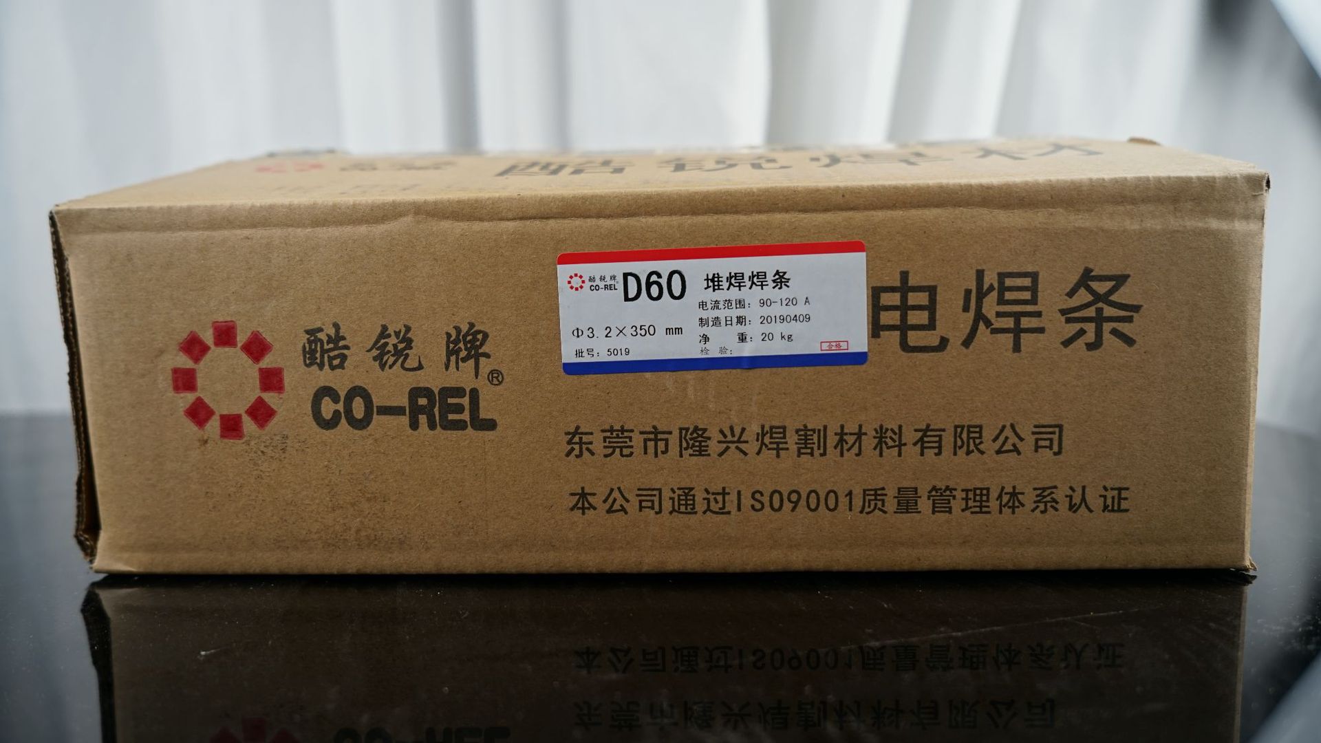 酷锐牌D60超耐磨电焊条堆焊碳化钨合金Mo螺旋叶搅拌片3.2mm4.0mm