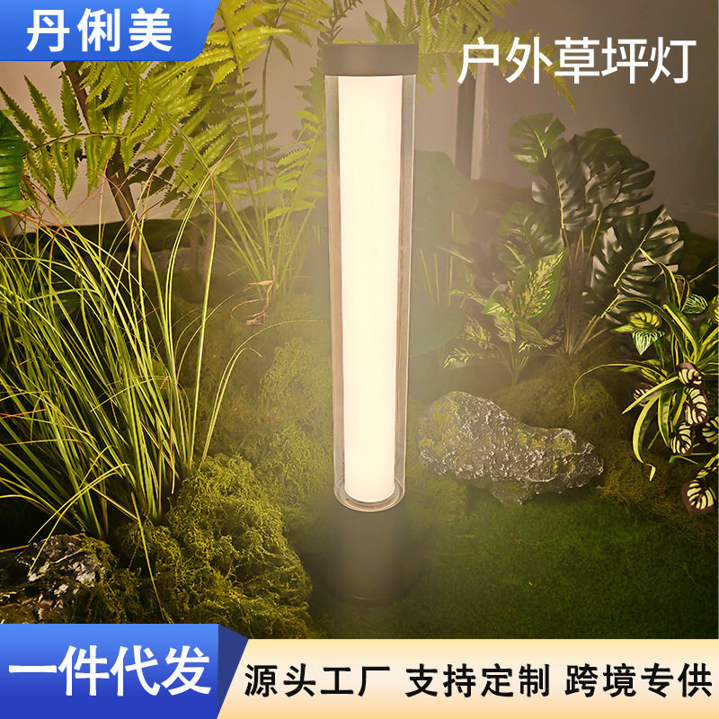 跨境led防水花园别墅户外灯新款公园景观庭院灯市电发光柱草坪灯