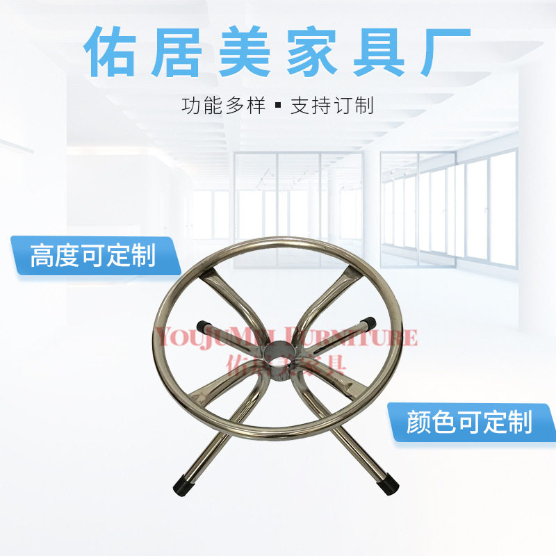 四星圆管实心吧椅脚底座