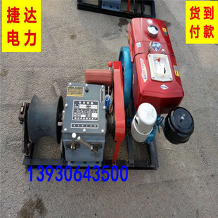 批发拖拉机绞磨机 柴油机绞磨 汽油机绞磨 牵引绞磨