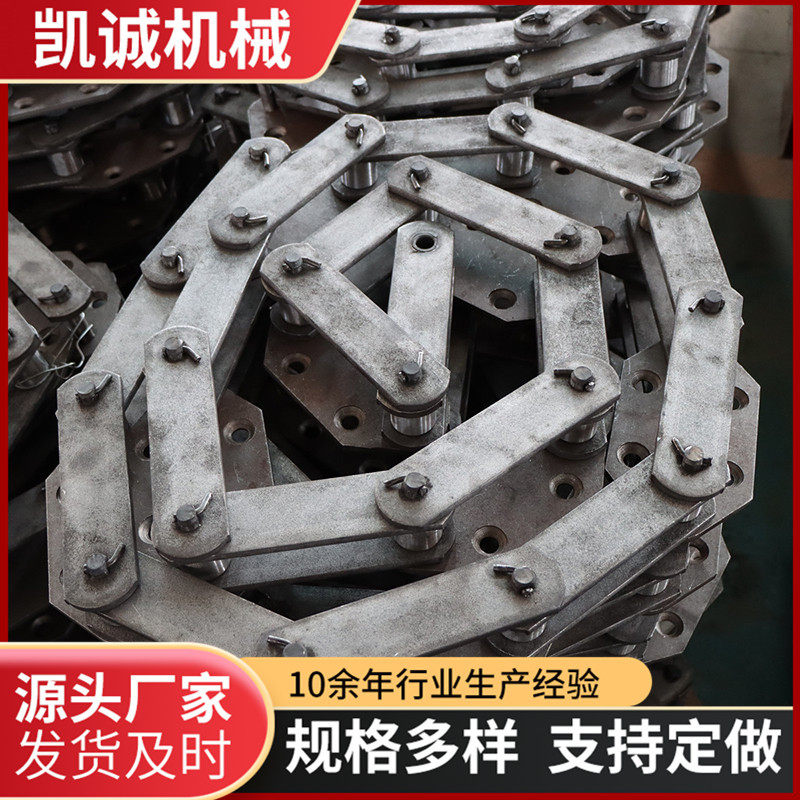 现货销售矿用输送板式链条NE提升机链条提升机板式链条刮板板链