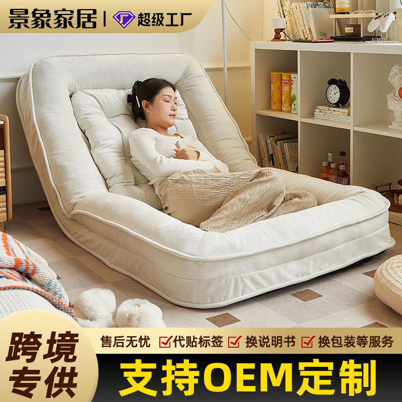 懒人沙发网红榻榻米可躺可睡折叠人类狗窝单人躺椅阳台客厅小沙发,电子元器件市场,电线扎带/束线带,淘宝优惠券,粉丝福利购,淘宝优惠卷