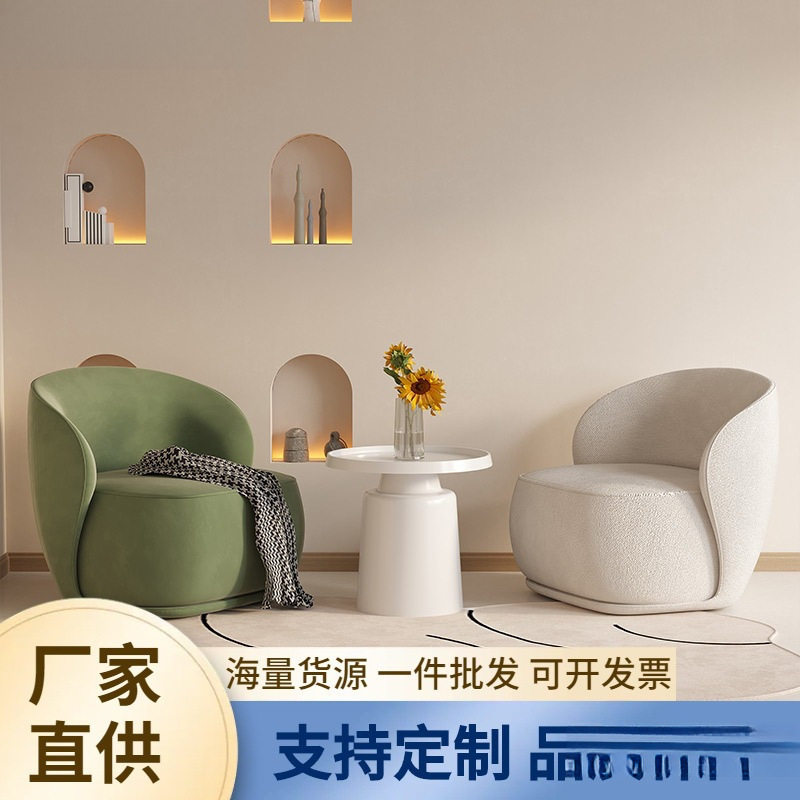 单人沙发椅设计师网红阳台休闲单椅美容院休息区接待洽谈桌椅组合