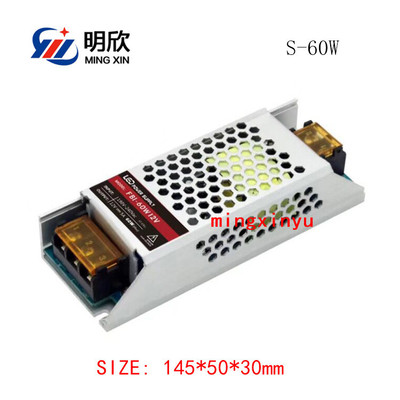 工程超薄款12V5A 60W长条开关电源S-60-12小体积足功率设备灯箱用