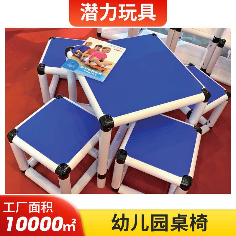 幼儿园儿童组装桌椅套装塑料桌子椅子吃饭小桌子正方形儿童写字桌
