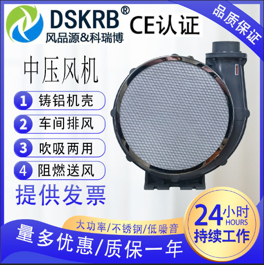机动车排气流量检测仪器风碳平衡油耗检测风机燃油消耗测试风机