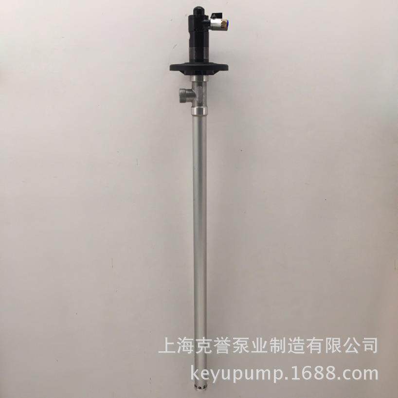 铪合金调速插桶泵气动抽液泵HD-A1+AL-700油桶泵汽油泵耐用自吸式
