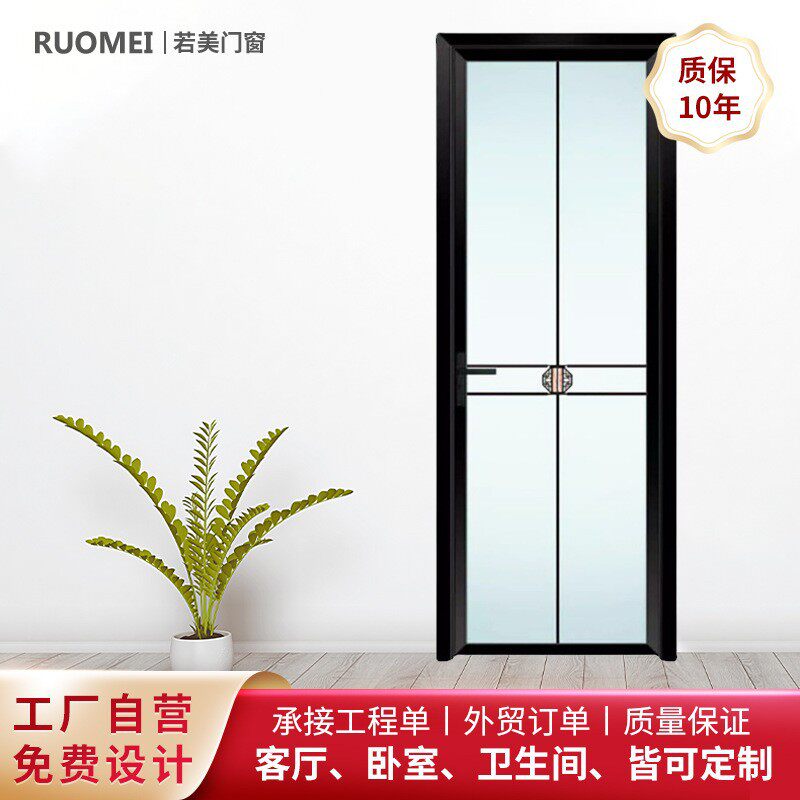 极窄边框钛镁铝合金钢化玻璃平门