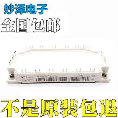 直FS50R12KT4-B15FS75R12KE3FS50R12KT3FS35R12KE3G25R12KT3G