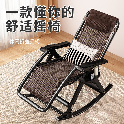 金属意式夏季藤编摇椅家用懒人椅阳台休闲逍遥椅子大人老人摇摇椅