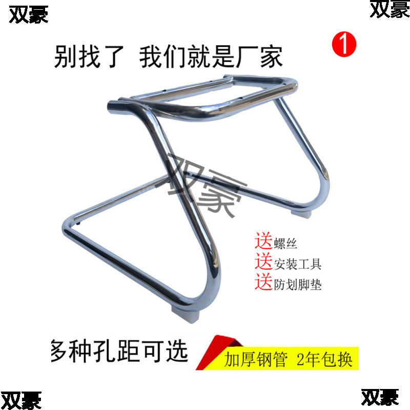 办公椅弓形铁架电脑椅底盘配件网吧椅钢管架弓字脚底脚会议椅架子