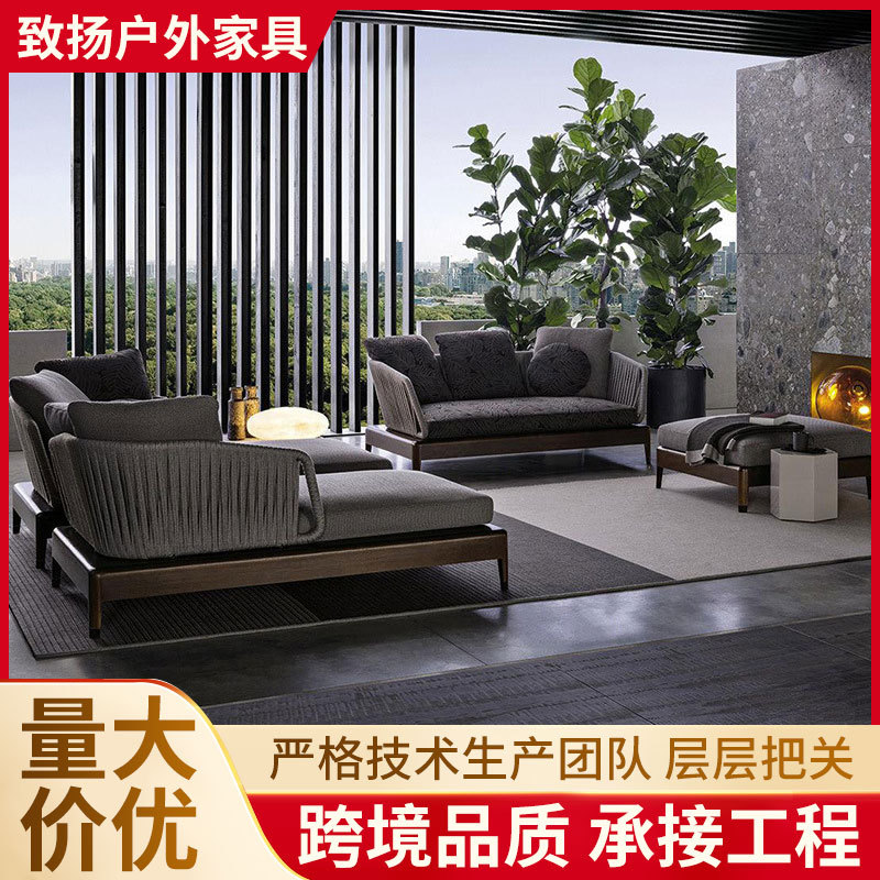 户外庭院藤编防晒防水沙发茶几