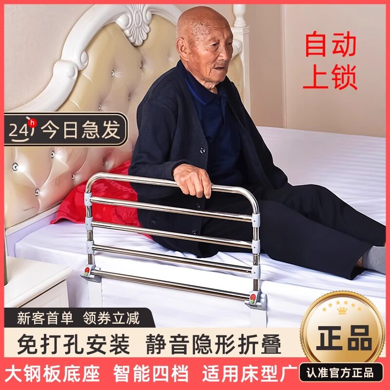 免安装床边扶手栏杆老人起身辅助器床上护栏助起器助力架床边助力