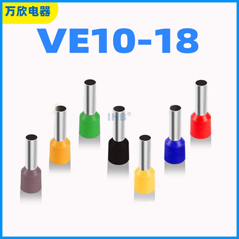 VE10-18管型预绝缘冷压端子 欧式针形管形接线端头 插针 紫铜材质
