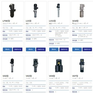 泰拉尔TERAL水泵NQJ-100E(200V級)