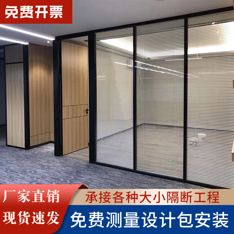 玻璃隔断铝合金办公室双玻带中空百叶隔断墙隔音钢化玻璃高隔铝材