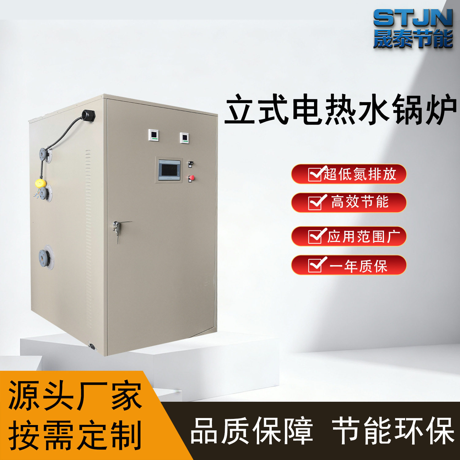 电热水锅炉 电加热开水炉承扬 300L 500L 700L 1000L 全自动商用