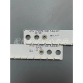 27寸VCGE 270SMB 270SMA 2条 VCGE 40灯342mm 背光灯条
