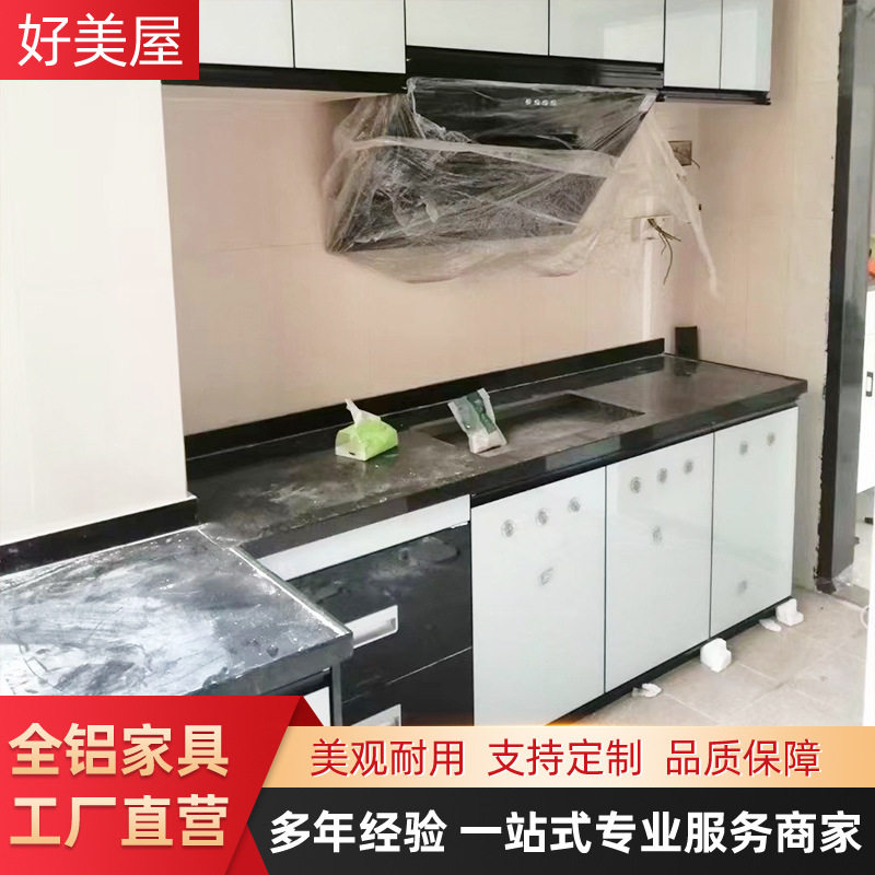 全铝全屋打造橱柜门隐边晶钢门厨房厨柜门板款式多样自装免打孔