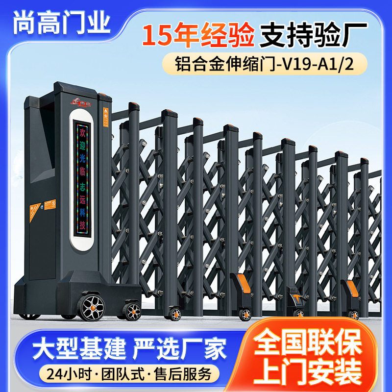智能折叠大门铝合金电动门拉闸门小区庭院学校遥控自动收缩大门