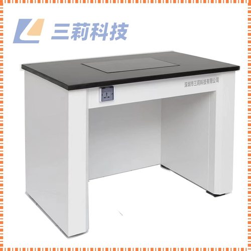 天平台  防震电子天平台 实验室十万分之一减震级别分析天平台