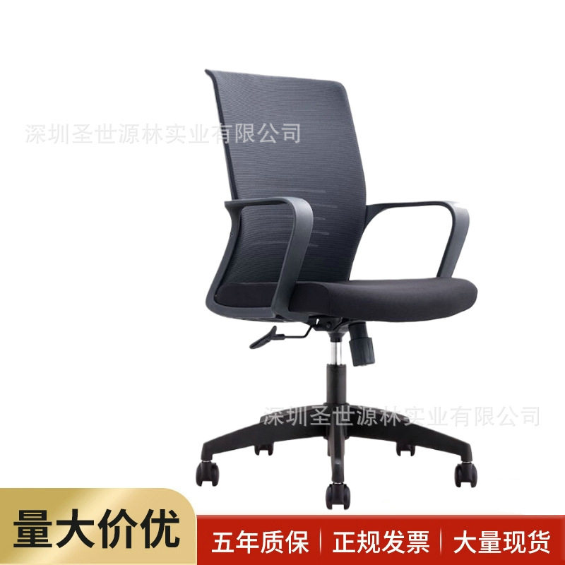 厂家直销人体工学电脑椅时尚舒适简约办公转椅网布透气升降经理椅