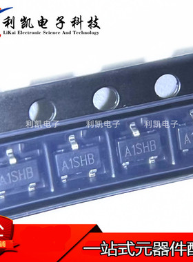 MOS管 SI2301 丝印A1SHB  SOT-23-3大体积 3A20V 场效应管P沟道
