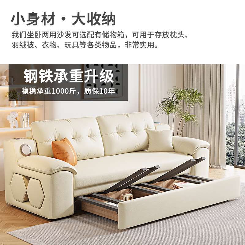 沙发床坐卧一体两用多功能可折叠小户型客厅现代简约公寓2025新款