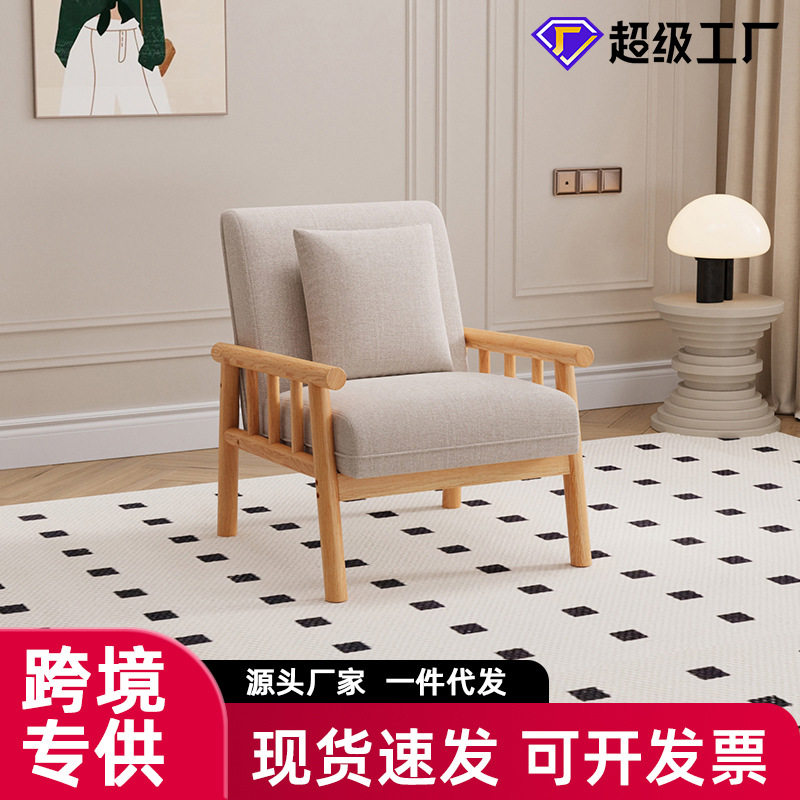 日式简约现代北欧实木沙发小户型双人三人客厅原木风家用布艺沙发