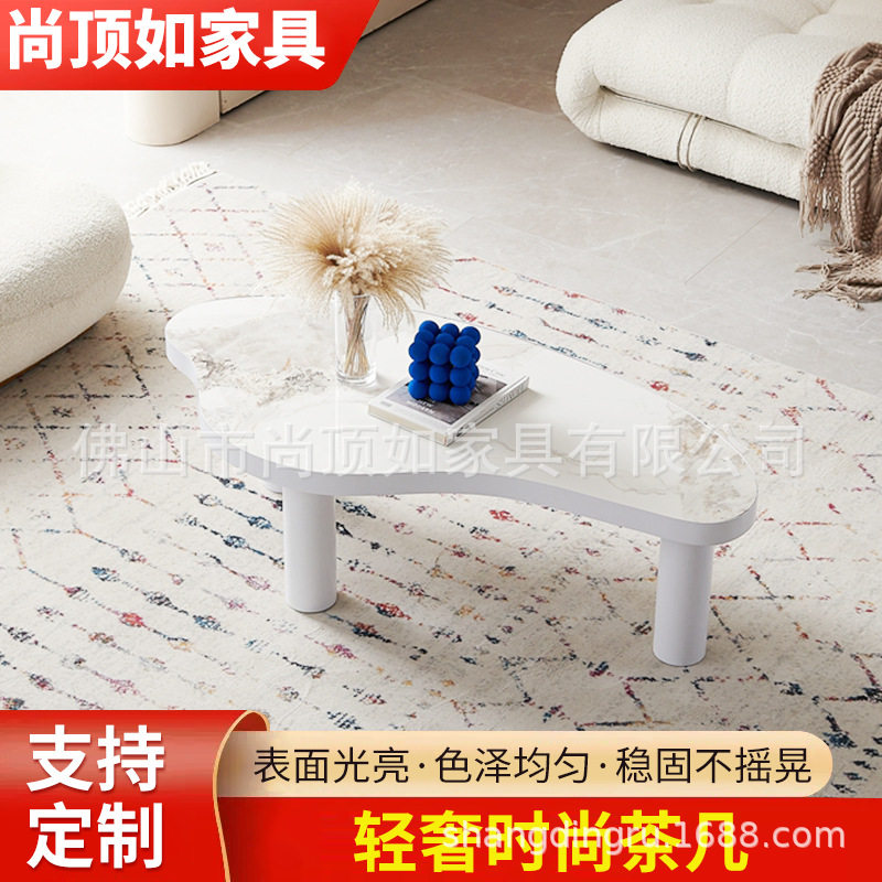 轻奢现代简约小户型三脚茶几