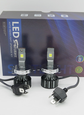 Y45 45W 6000K H4 9003 LED 汽车前大灯 LED雾灯