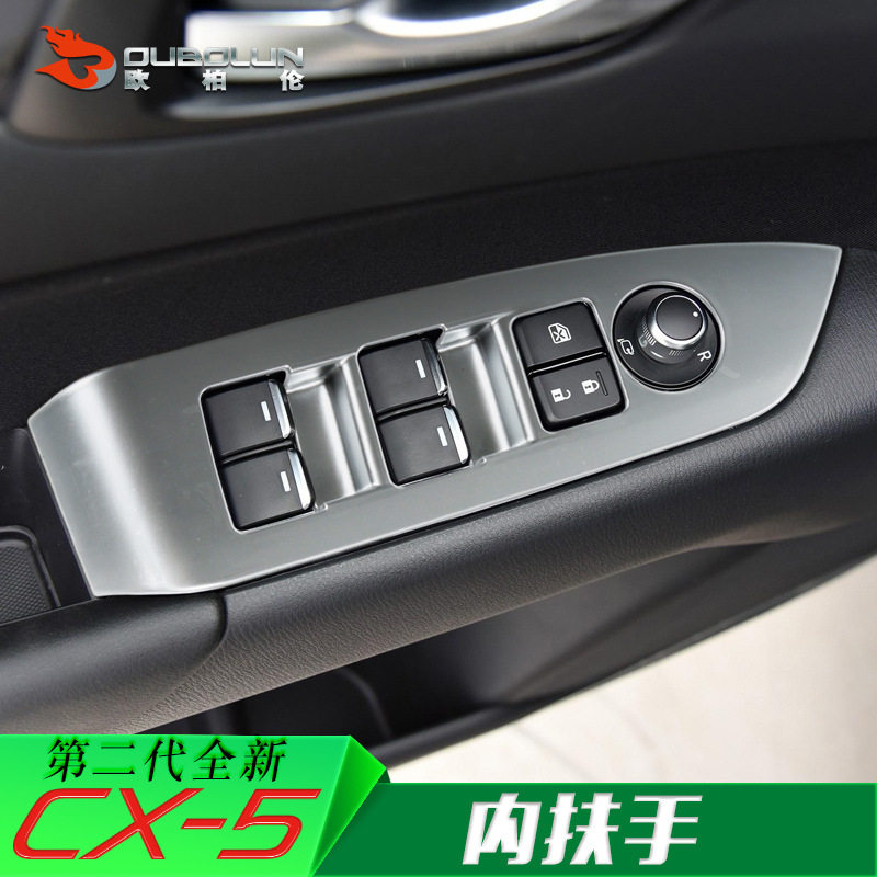 马自达CX-5门内扶手玻璃面板贴