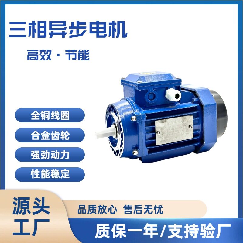 NMRV涡轮蜗杆减速电机一体变速箱三相电机380/220V