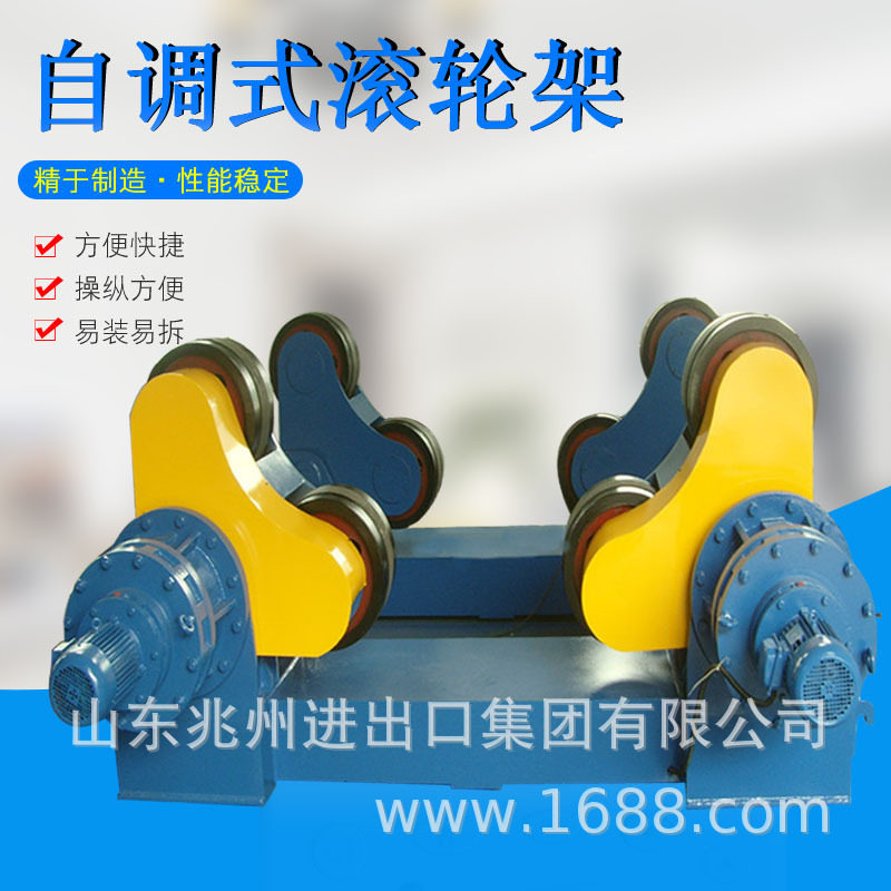 重型滚轮架大吨位长轴焊接玻璃钢缠绕可调电动自调式变频