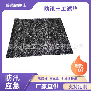 高强度渗水排水网垫防汛土工滤垫路基排水席垫垃圾填埋场网垫
