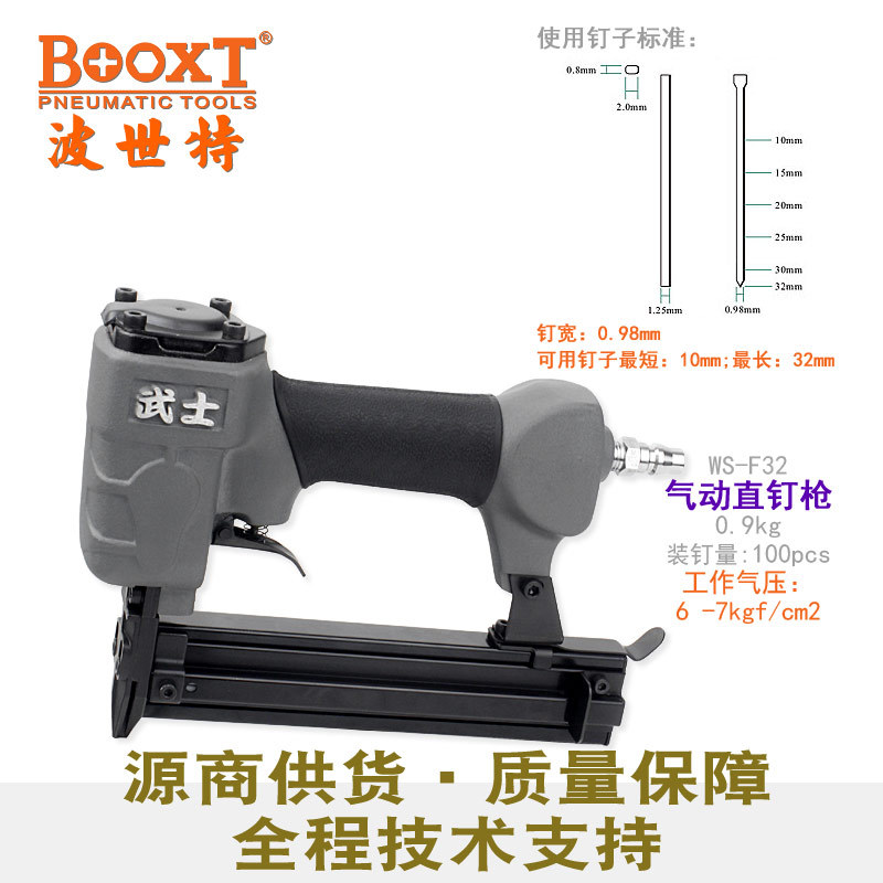 武士钉枪直供 BX-F32工业级气动直钉枪装修家具F30耐用台湾产强力