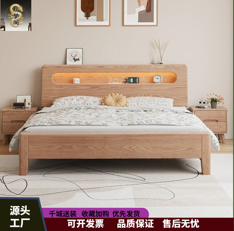 北欧家用全实木床1.5m单人床现代简约小户型卧室床实木1.8m双人床