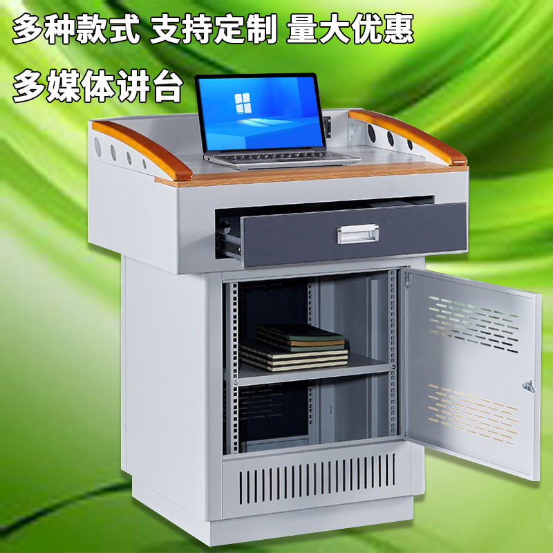 定制多媒体讲台翻转电脑桌机房钢制讲台讲桌中控演厂家现代简约