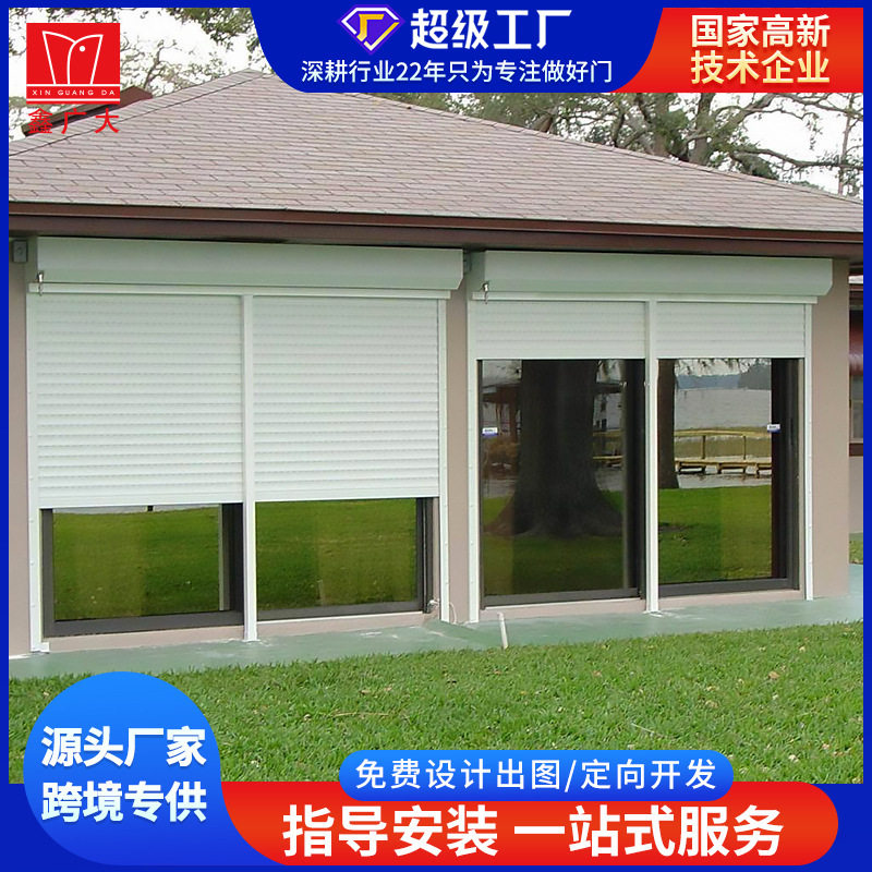 厂家直供铝合金电动升降外遮阳卷帘窗 智能防盗降噪铝合金卷帘窗