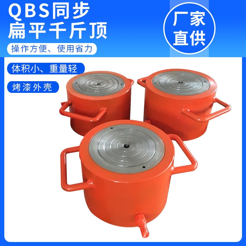泰力电动分离式液压千斤顶薄型超薄型桥梁换支座同步顶升
