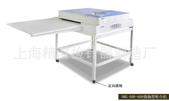 NHG-600粘合机 服装衣领袖口烫衬机 服装辅助机械设备 厂家供应