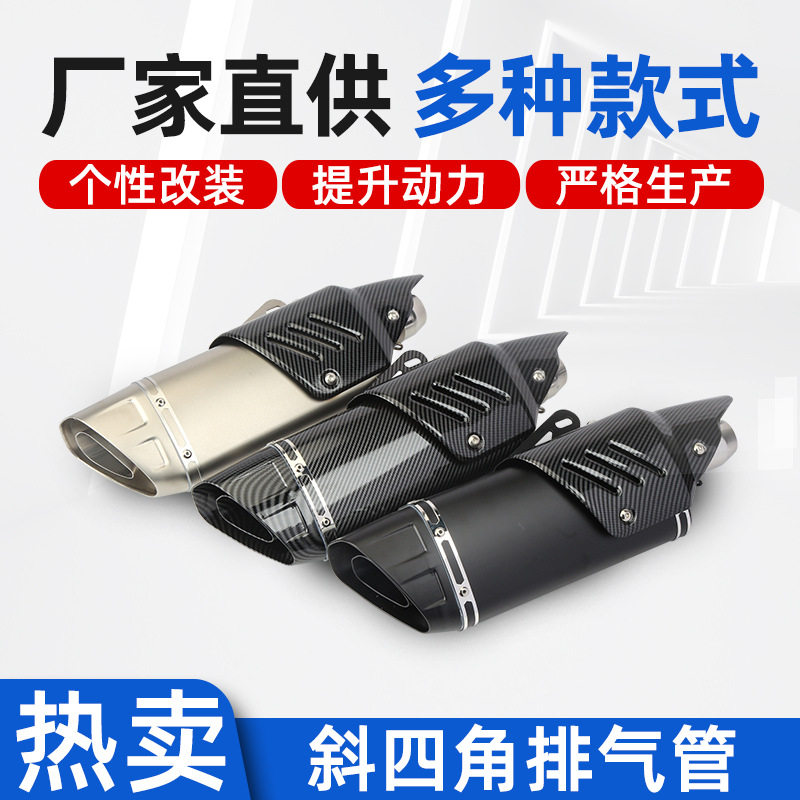 GSX250R小忍者改装排气管侧排