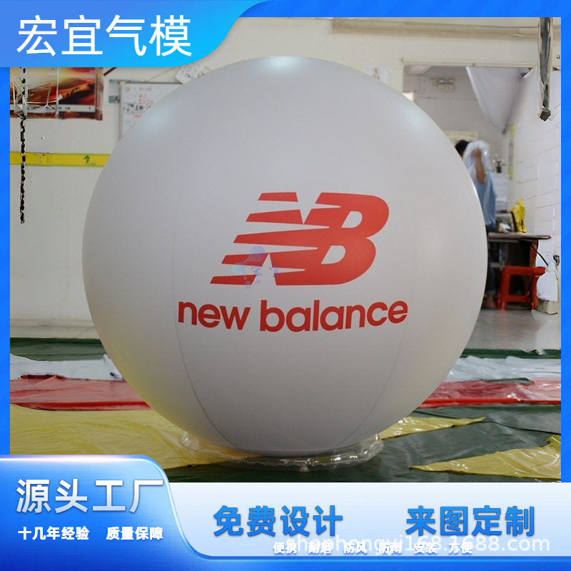 厂家直销PVC充气NB广告球开业庆典户外宣传活动高清喷绘飘空气模