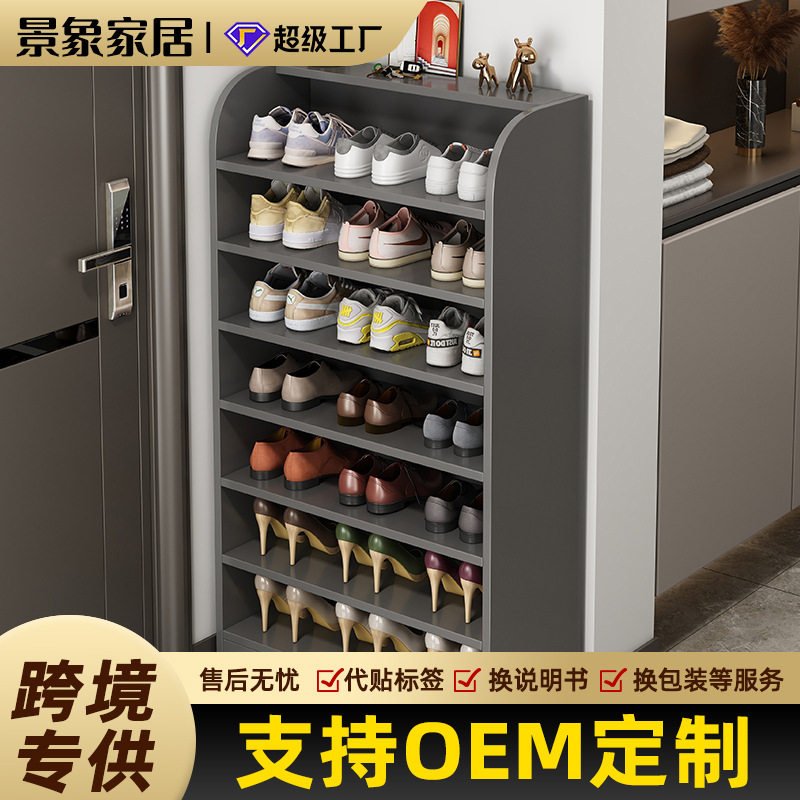 简易靠墙多层收纳小型鞋架